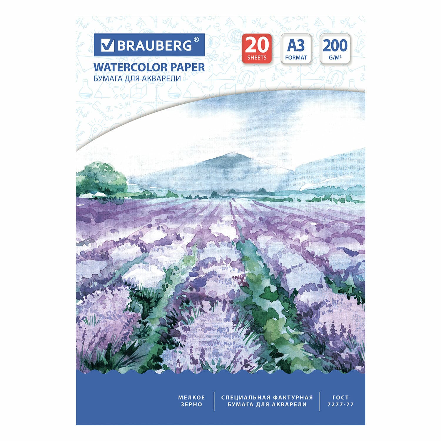 Бумага для акварели БОЛЬШАЯ А3, 20 л., 200 г;м2, 297х420 мм, BRAUBERG, 'Долина', 122908