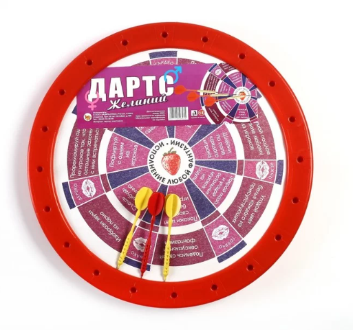 Игра Дартс Желаний, + 3 дротика, 4607155198055
