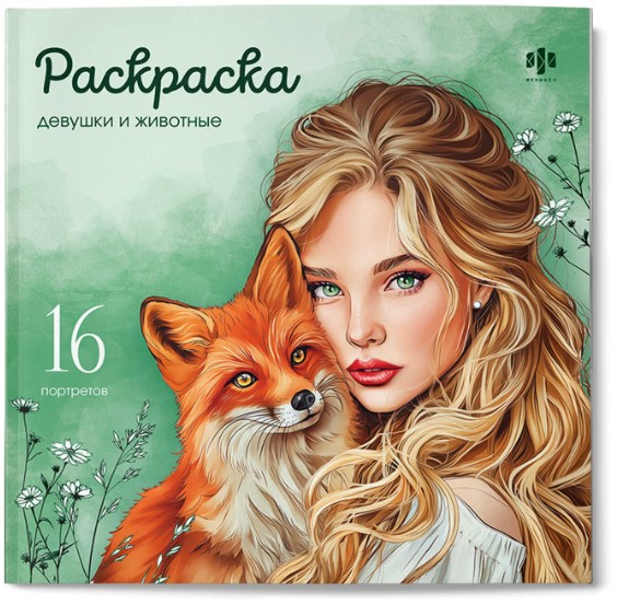 Снимок экрана 2026-06-02 132104