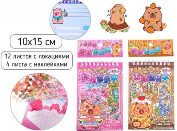 Снимок экрана 2026-05-07 122543