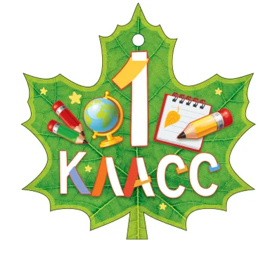 Медаль '1 класс', 66.552