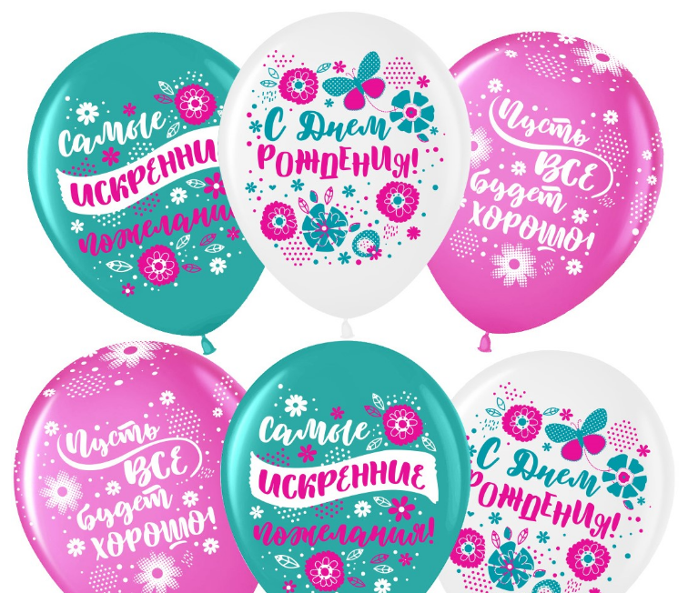 Шар (12''/30 см) Пожелания В День Рождения! (цветы), Ассорти, пастель, 5 ст, 25 шт, 711620