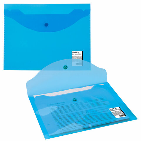 Папка-конверт с кнопкой МАЛОГО ФОРМАТА (240х190 мм) , А5 , прозрачная синяя , 0,15 мм, 270466