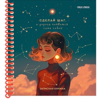 Снимок экрана 2026-08-09 091412