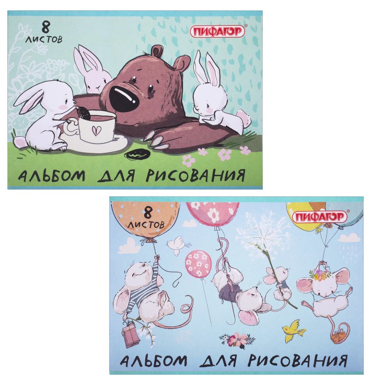 Альбом для рисования А4 8 л., скоба, ПИФАГОР, Непоседы, 106686