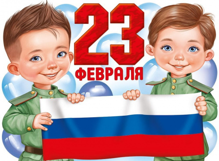 Плакат "23 Февраля" (рос. символика), 22,162,00