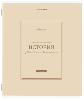 Тетрадь предметная CLASSIC 48л, рельефный картон, мат.лам., ИСТОРИЯ, клетка, BRAUBERG,405142