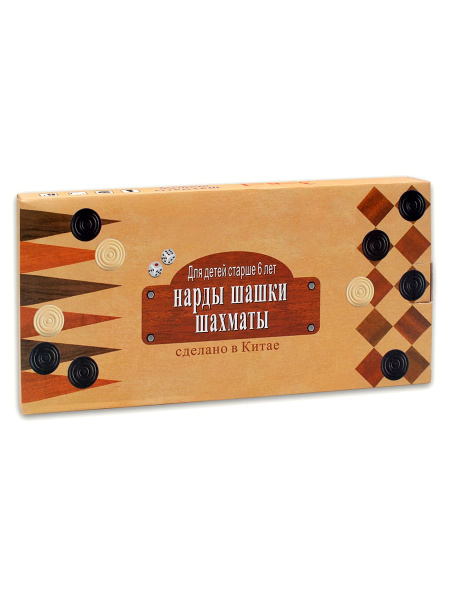 Шахматы, нарды, шашки деревяннные 3 в 1, P00028М