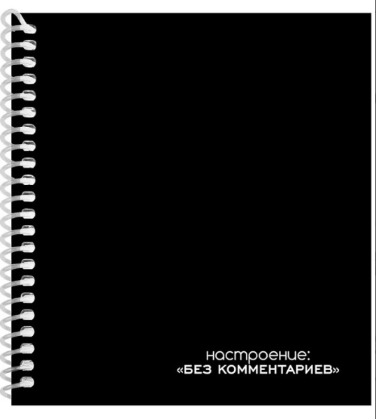 Снимок экрана 2026-08-09 085913