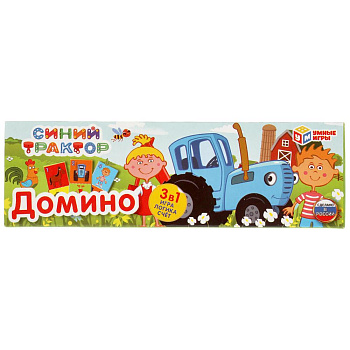 Домино пластмассовое Синий трактор 3-в-1 в кор.