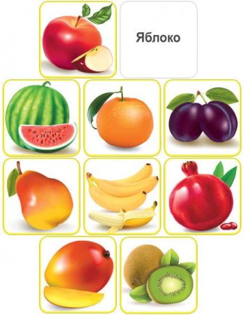 Развивающие  карточки  "Фрукты и ягоды" Горчаков, 33  карточки , в конверте, 15.12.00018