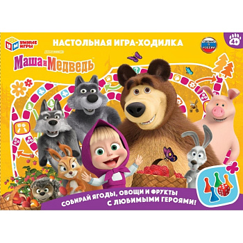 Маша и медведь. Настольная игра-ходилка. 230х170х27мм