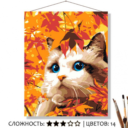 Картина по номерам на холсте 50х40 см. Selfica "Осенний котик" с подрамником, КН5040834