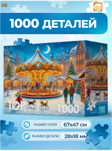 Снимок экрана 2026-10-22 135806 (1)